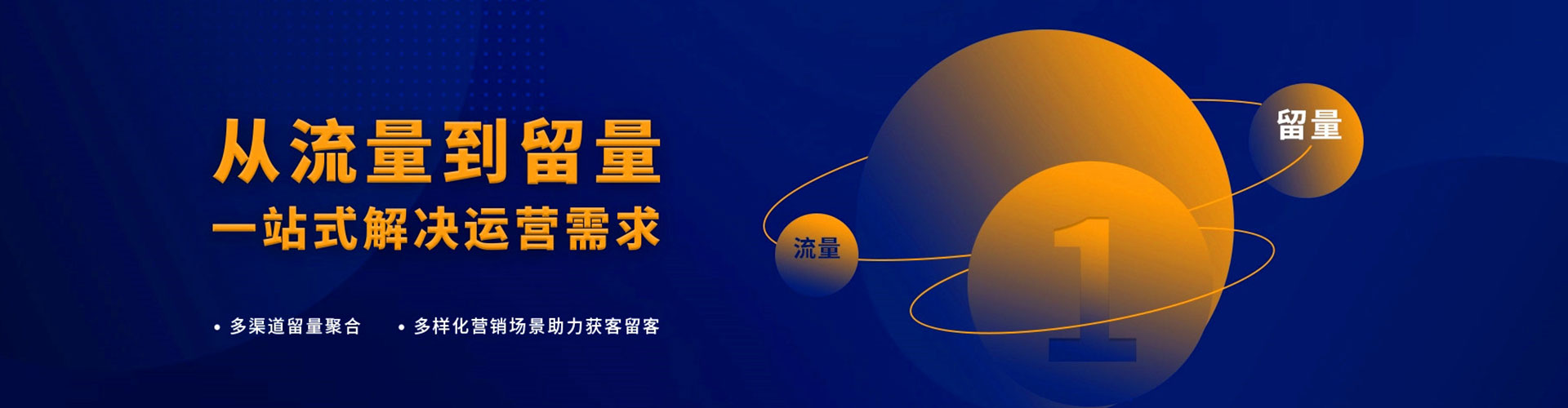 安源竞价广告