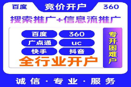 案例解析：百度推广助力企业拓展市场