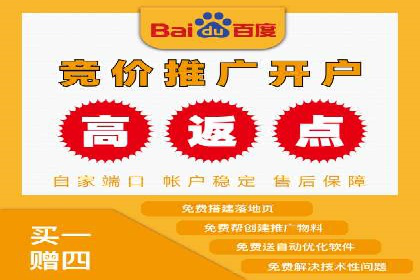信息流广告案例分析：百度信息流广告效果